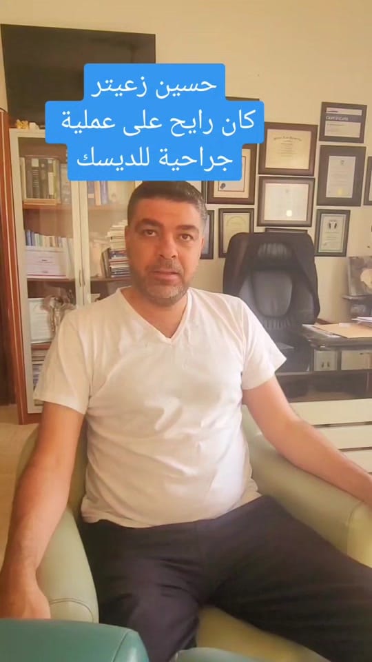 Post 9 by Dr Walid Abou Dehn on TikTok (video)
