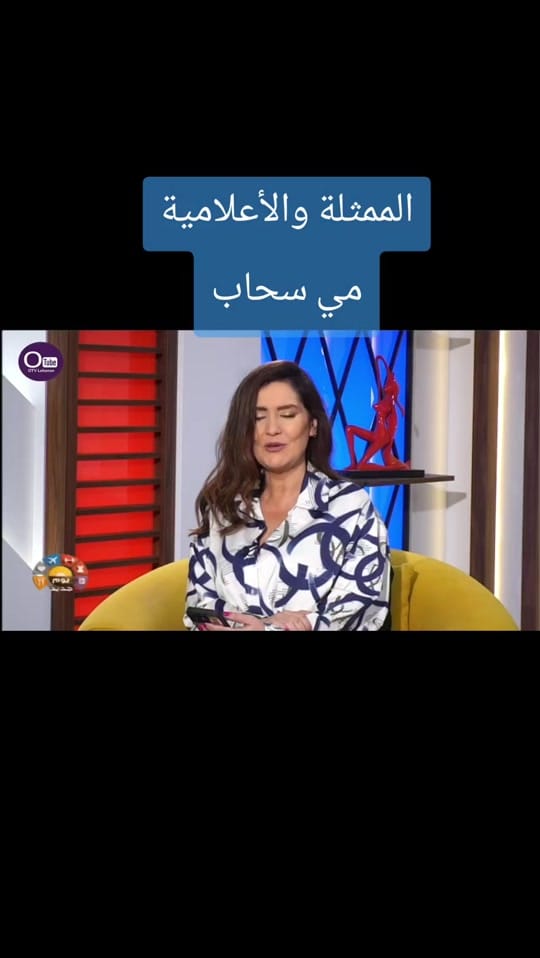 Post 6 by Dr Walid Abou Dehn on TikTok (video)