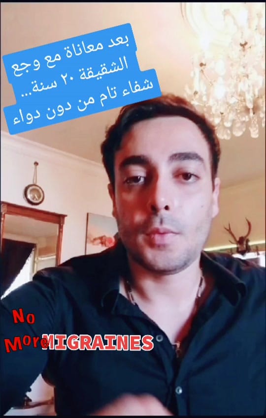 Post 8 by Dr Walid Abou Dehn on TikTok (video)