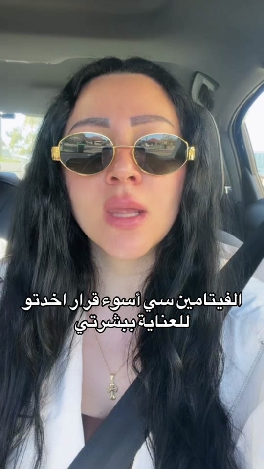 Post 3 by Dr.skin beauty clinic on TikTok (video)