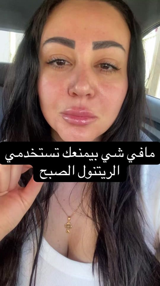 Post 1 by Dr.skin beauty clinic on TikTok (video)