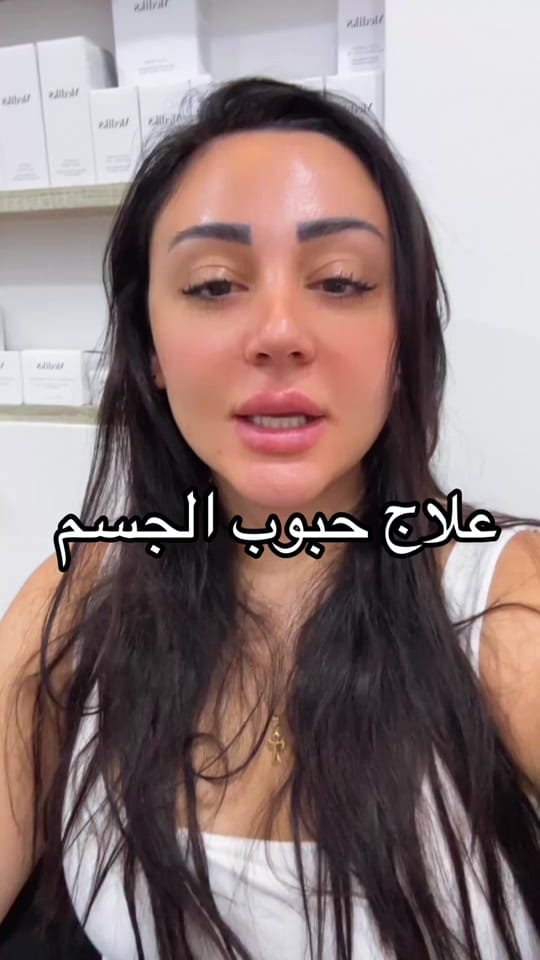 Post 4 by Dr.skin beauty clinic on TikTok (video)