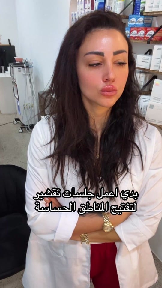 Post 10 by Dr.skin beauty clinic on TikTok (video)