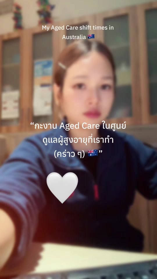 Post 8 by thicha_australiyaah on TikTok (video)