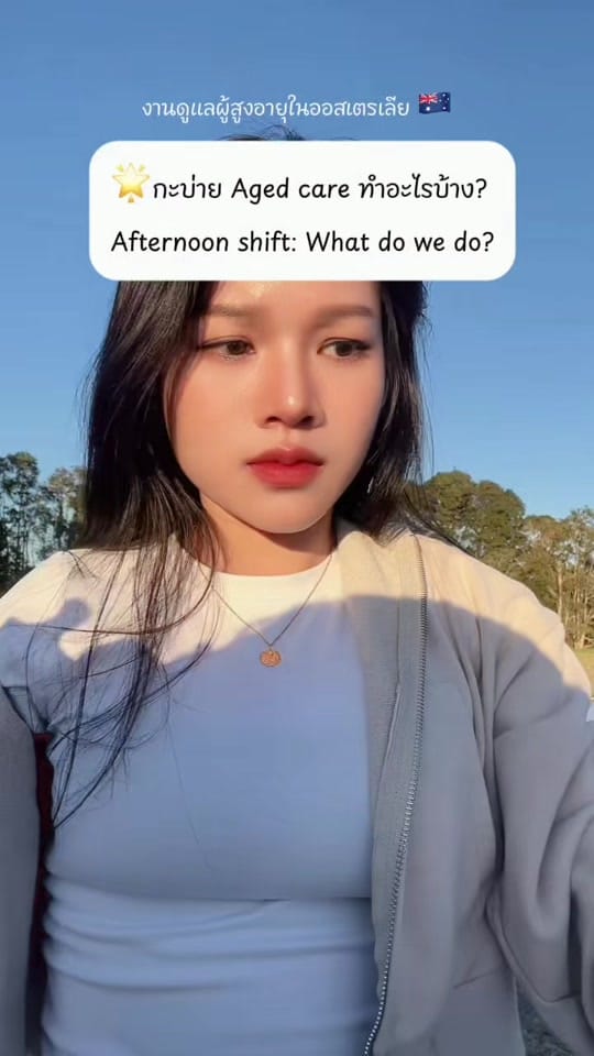 Post 5 by thicha_australiyaah on TikTok (video)