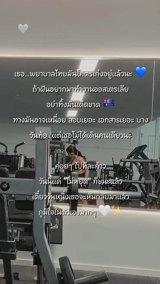 Post 3 by thicha_australiyaah on TikTok (video)