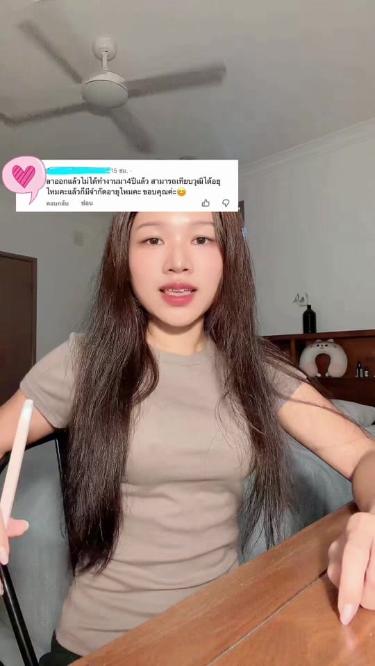 Post 7 by thicha_australiyaah on TikTok (video)