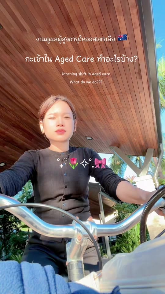 Post 6 by thicha_australiyaah on TikTok (video)