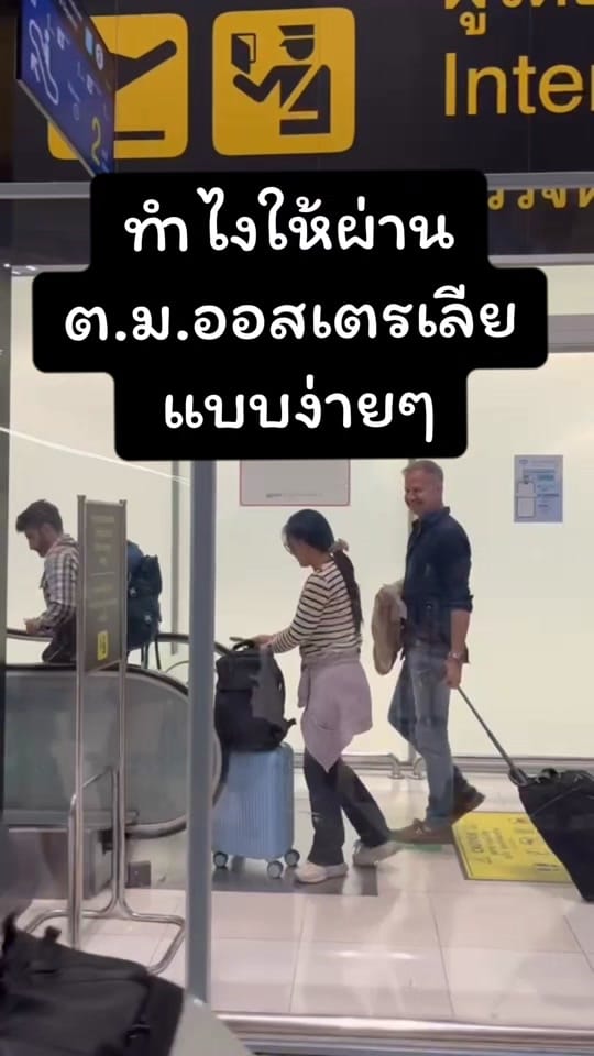 Post 4 by ครูนอร่า on TikTok (video)