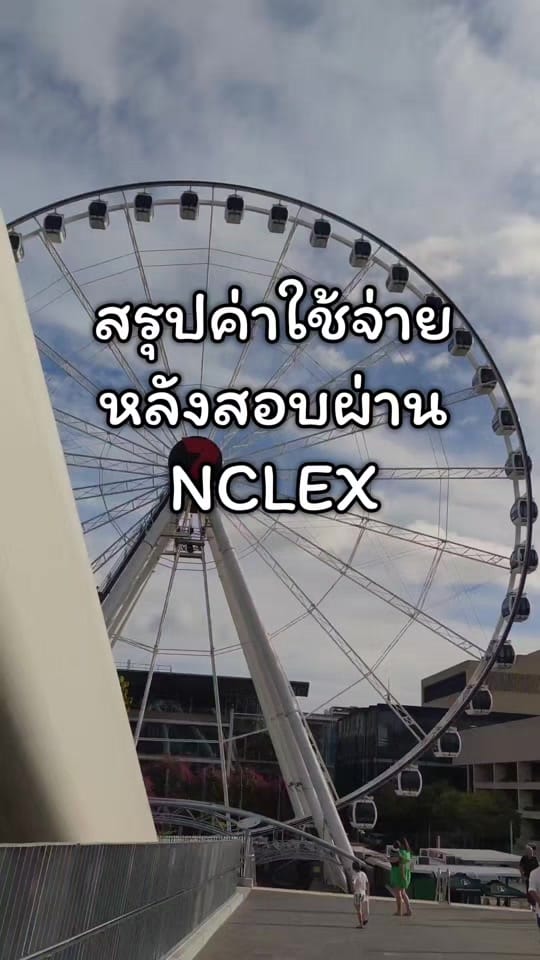 Post 2 by ครูนอร่า on TikTok (video)