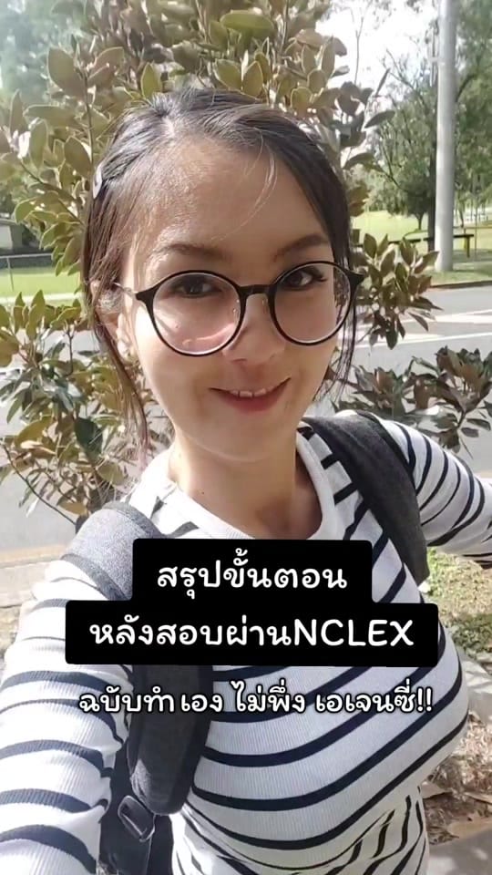 Post 1 by ครูนอร่า on TikTok (video)