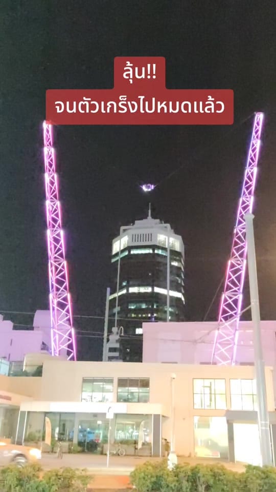 Post 6 by ครูนอร่า on TikTok (video)
