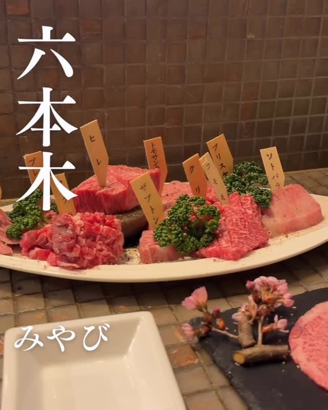Post 5 by Yukina｜阿保幸菜 on Instagram (video)
