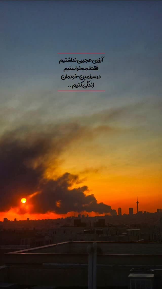 Post 4 by ⚜راحیل ملک⚜ميكرو شیدلب/فیبروز on Instagram (video)