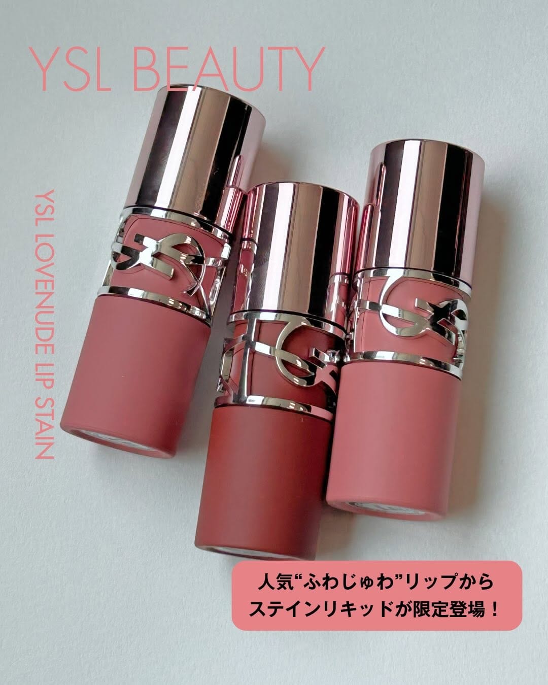 Post 2 by ELLE Japan Beauty / エル ビューティ on Instagram (carousel)