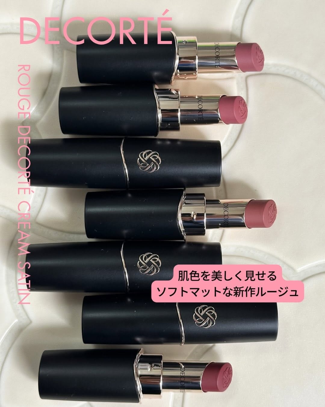 Post 3 by ELLE Japan Beauty / エル ビューティ on Instagram (carousel)