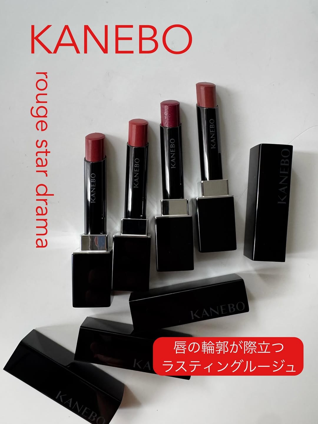 Post 6 by ELLE Japan Beauty / エル ビューティ on Instagram (carousel)