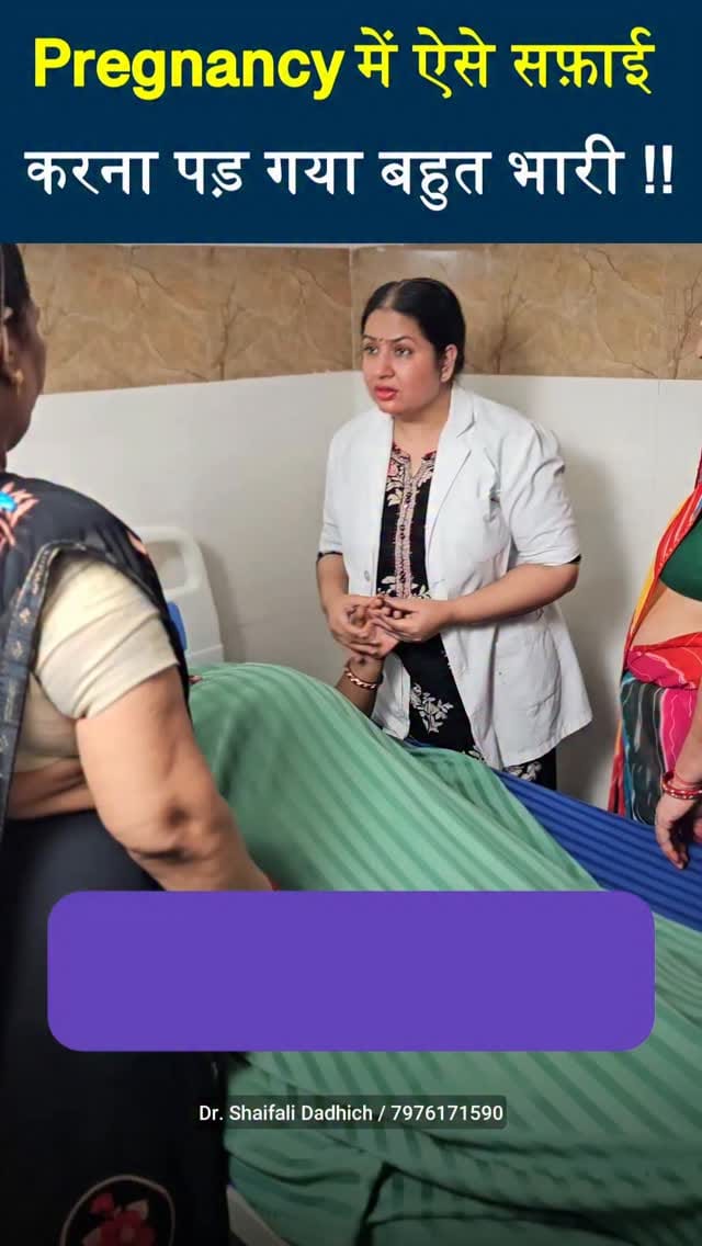 Post 10 by Dr Shafali Dadhich Tungaria on Instagram (video)