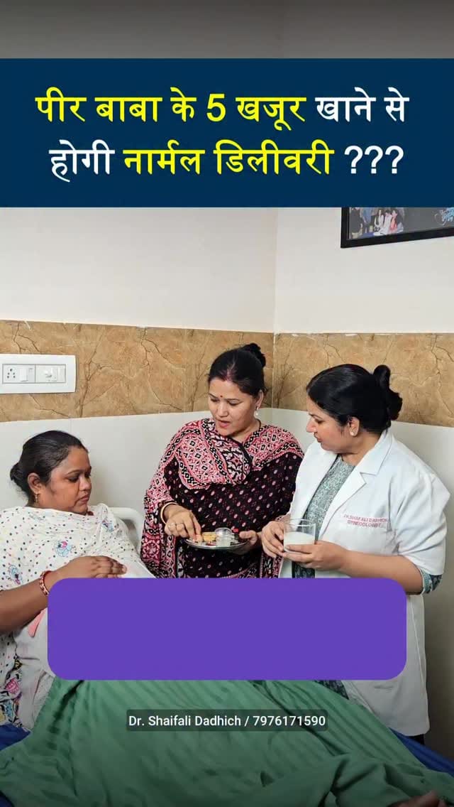 Post 6 by Dr Shafali Dadhich Tungaria on Instagram (video)
