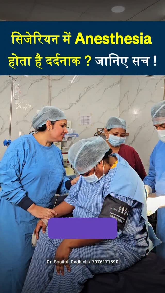 Post 4 by Dr Shafali Dadhich Tungaria on Instagram (video)