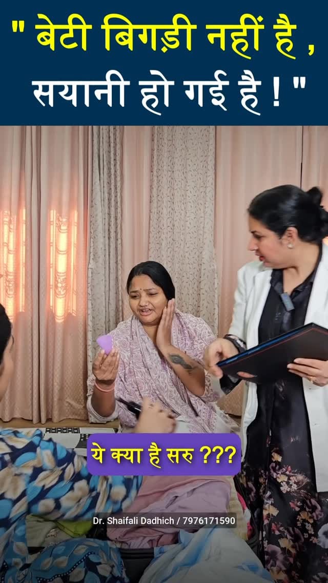 Post 9 by Dr Shafali Dadhich Tungaria on Instagram (video)