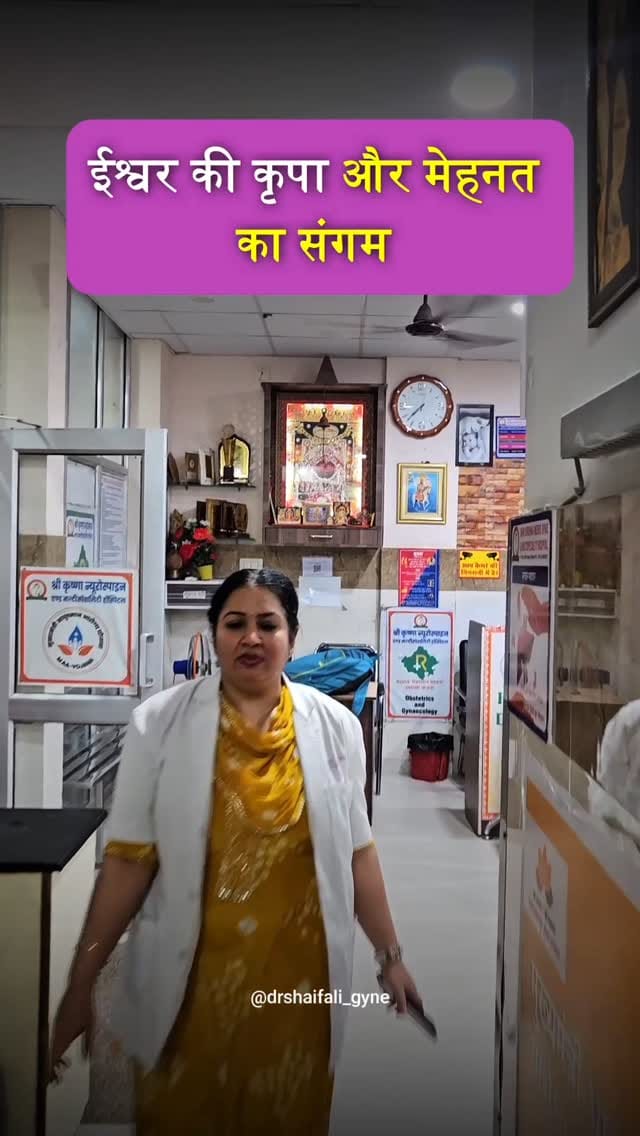 Post 5 by Dr Shafali Dadhich Tungaria on Instagram (video)