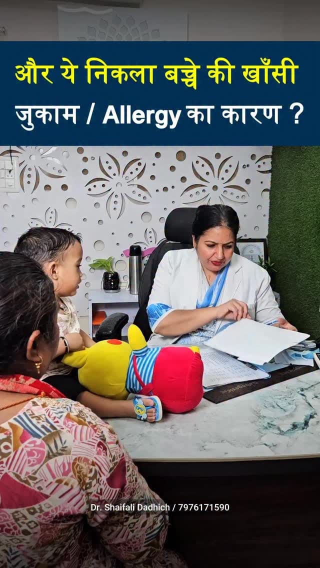 Post 8 by Dr Shafali Dadhich Tungaria on Instagram (video)