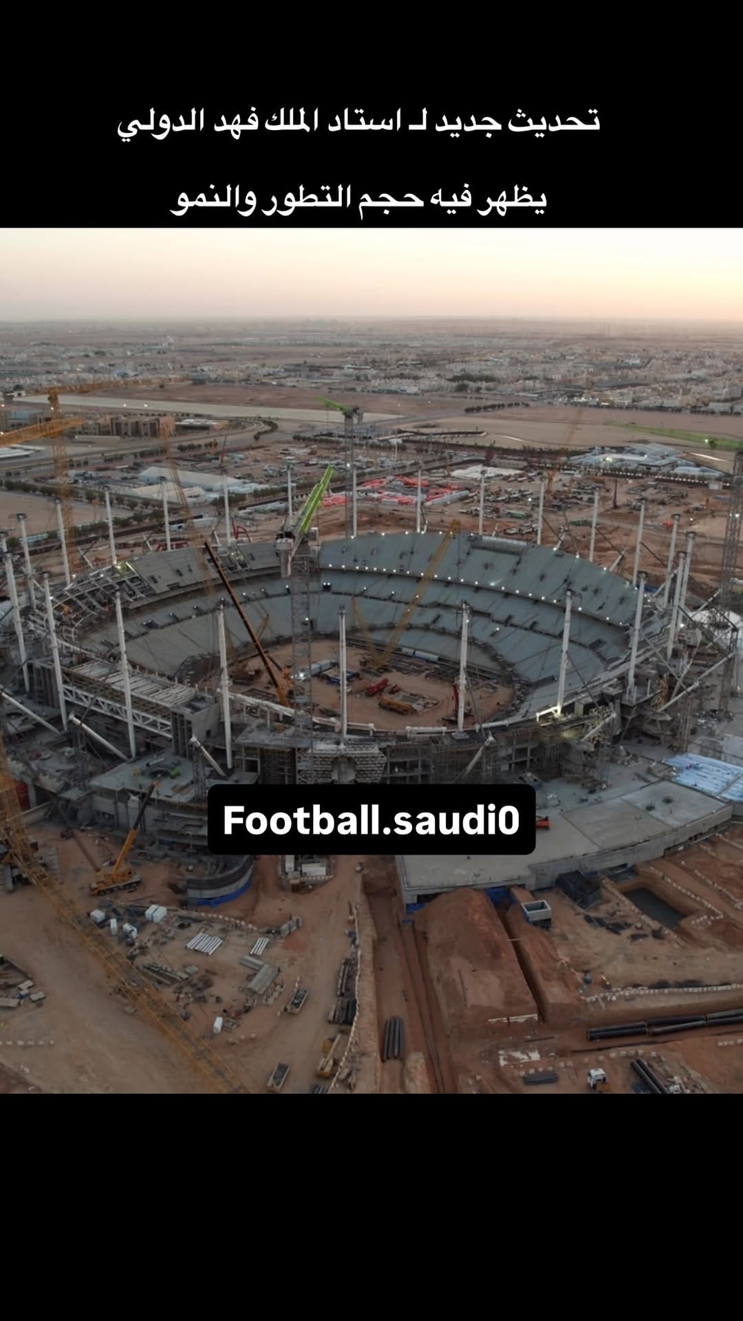 Post 1 by League saudi on Instagram (video)