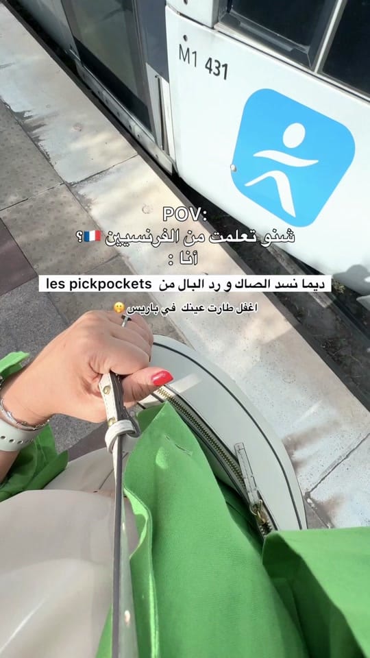 Post 6 by Sara Ben on TikTok (video)