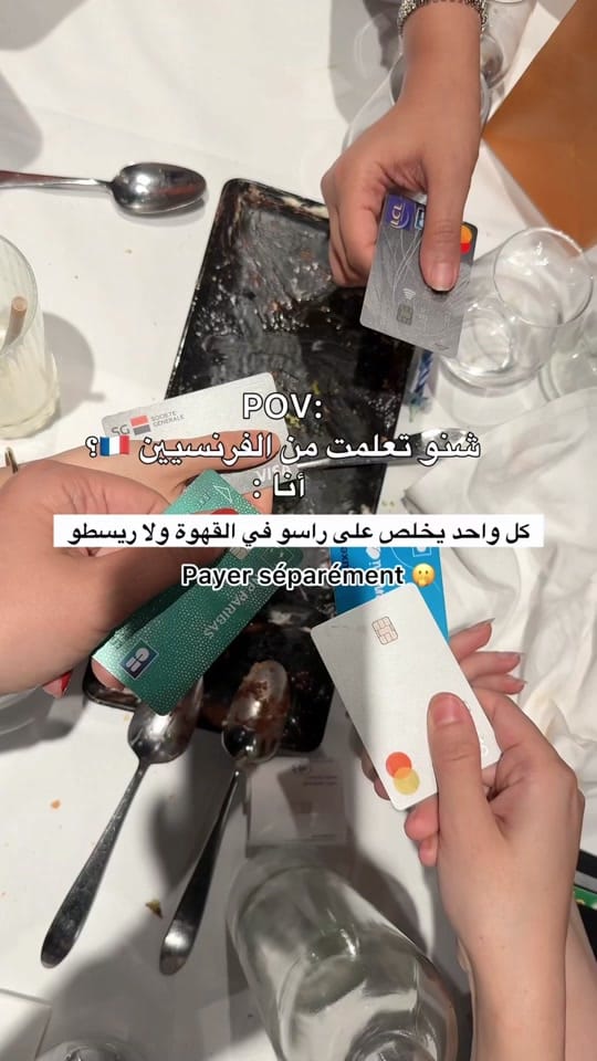 Post 5 by Sara Ben on TikTok (video)