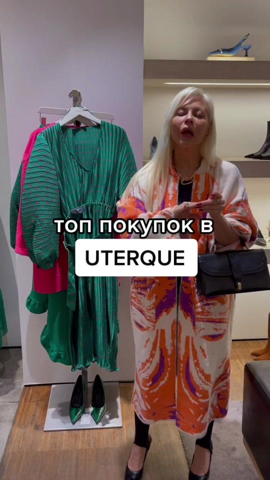 Post 7 by Lina Taut-Dembikova on TikTok (video)