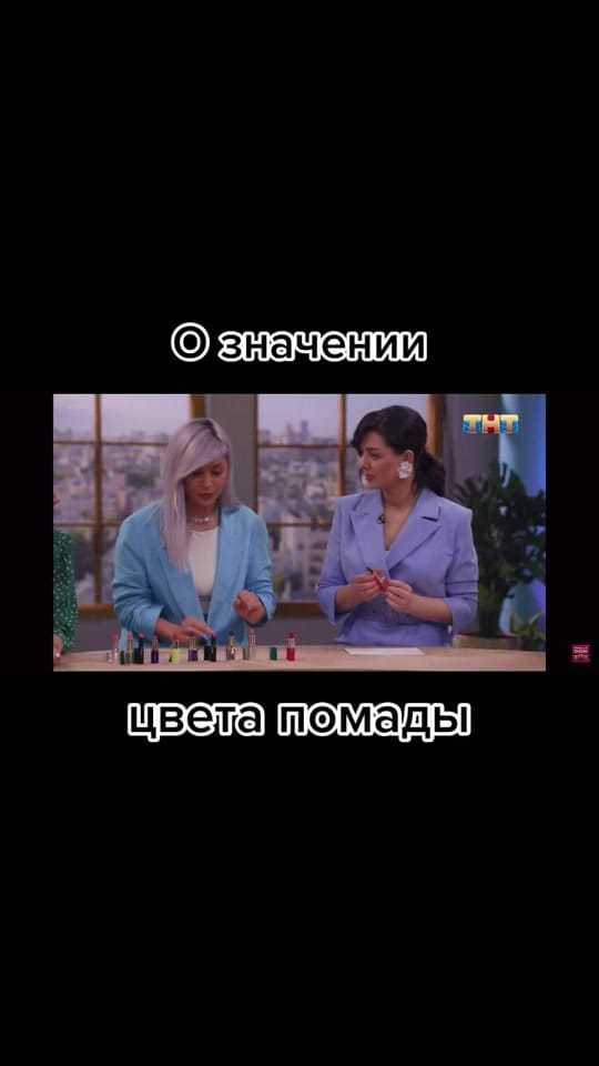 Post 4 by Lina Taut-Dembikova on TikTok (video)
