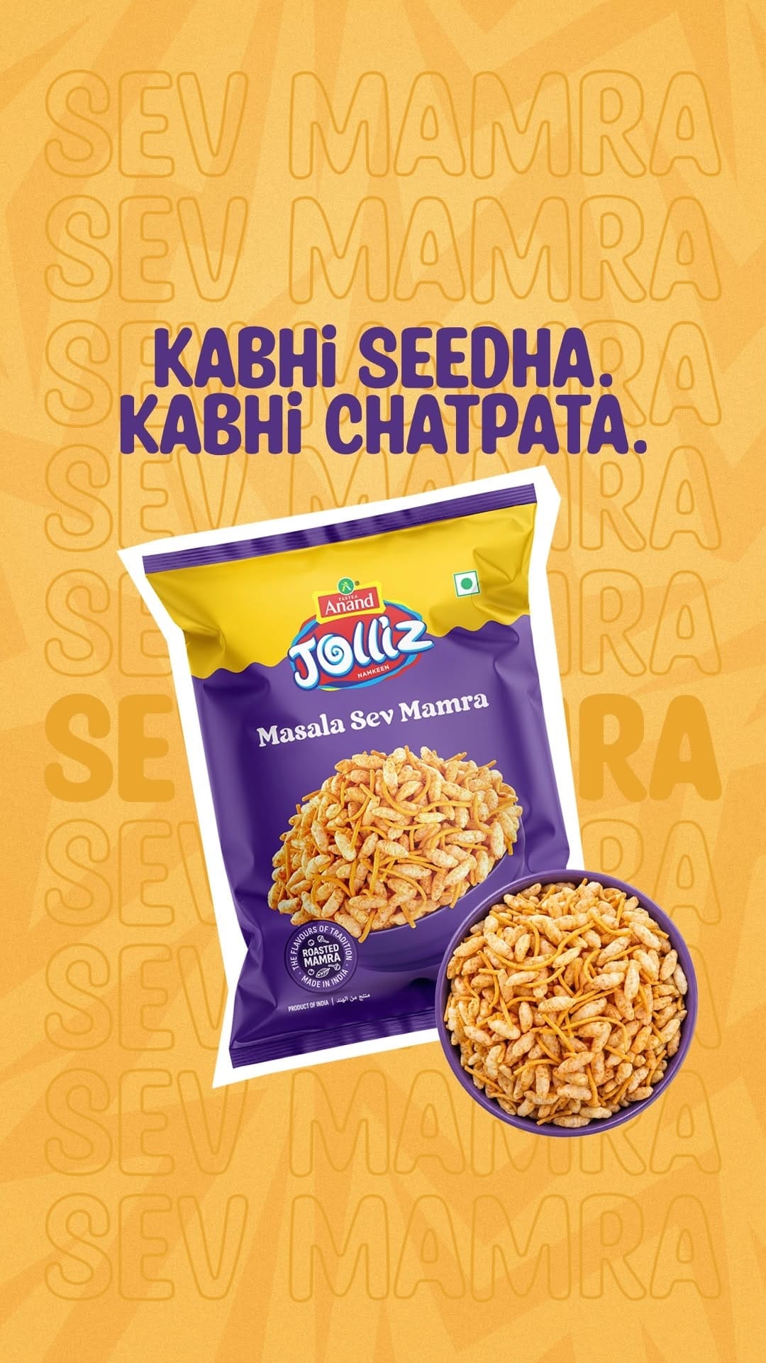 Post 8 by Anand Jolliz on Instagram (video)