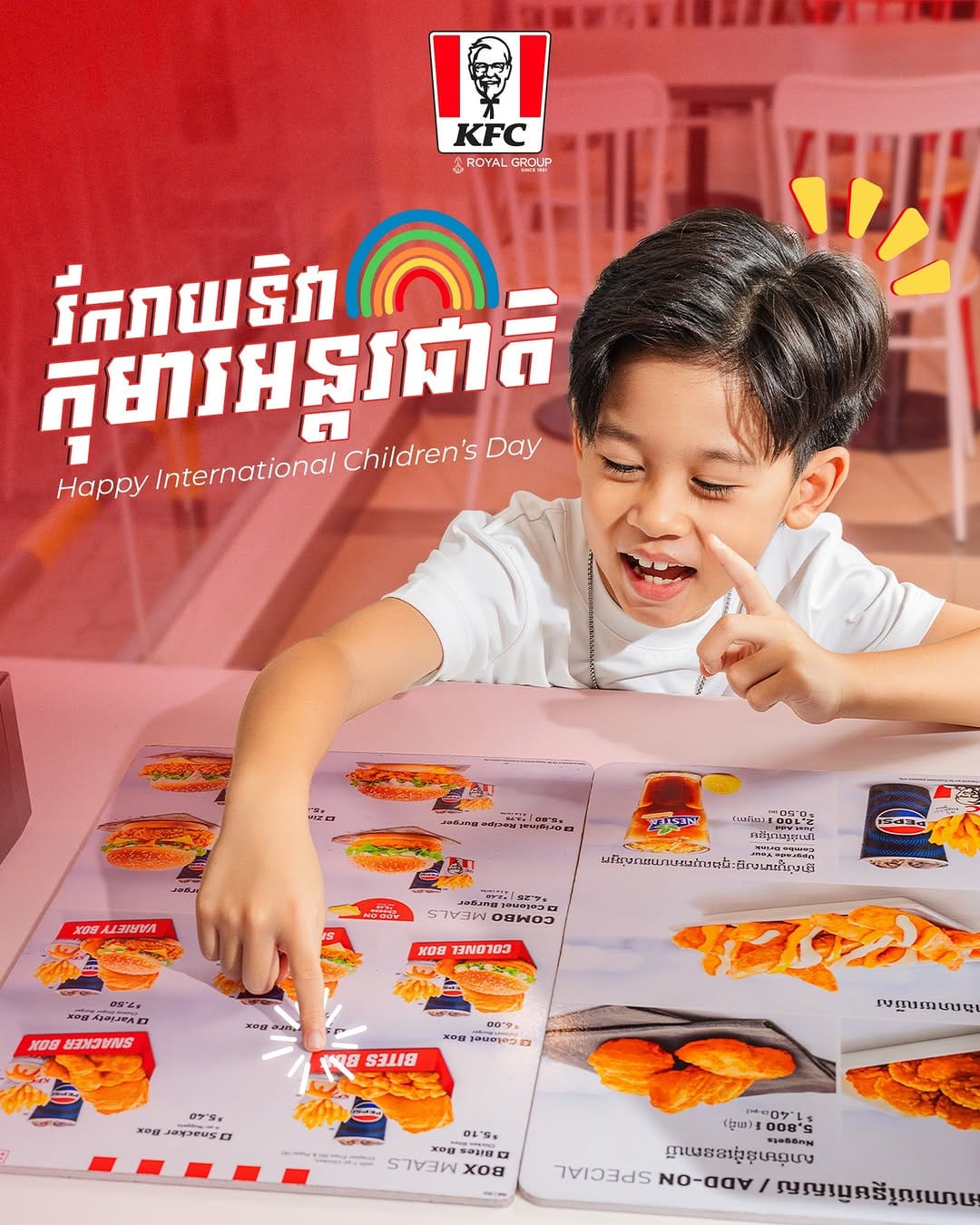Post 10 by KFC Cambodia on Instagram (image)