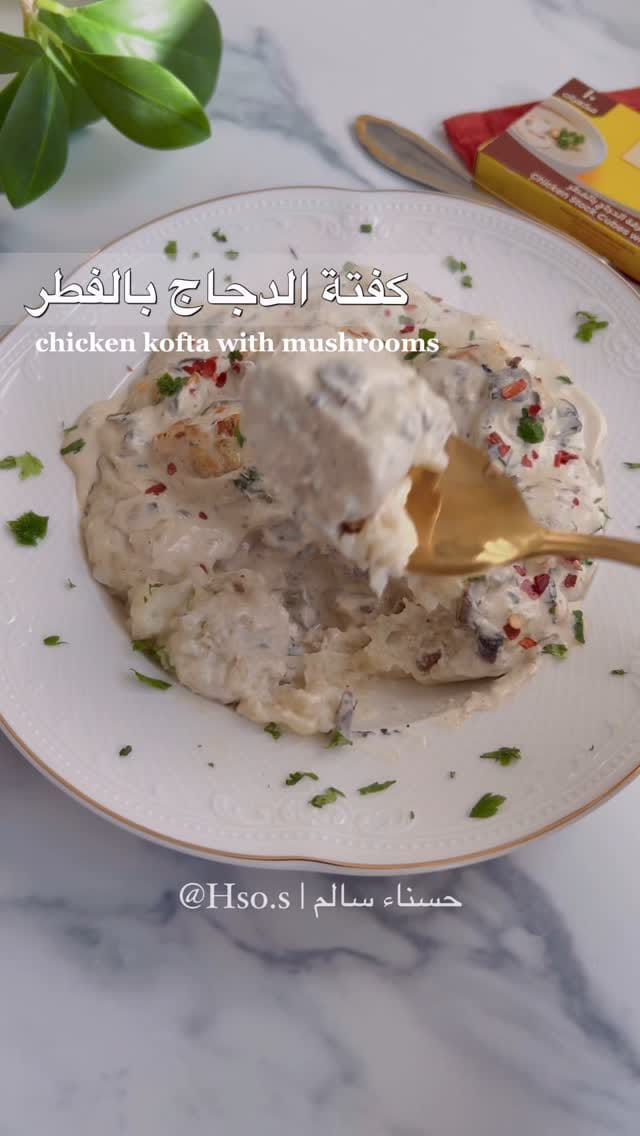 Post 4 by حسناء سالم | Hasna salem on Instagram (video)