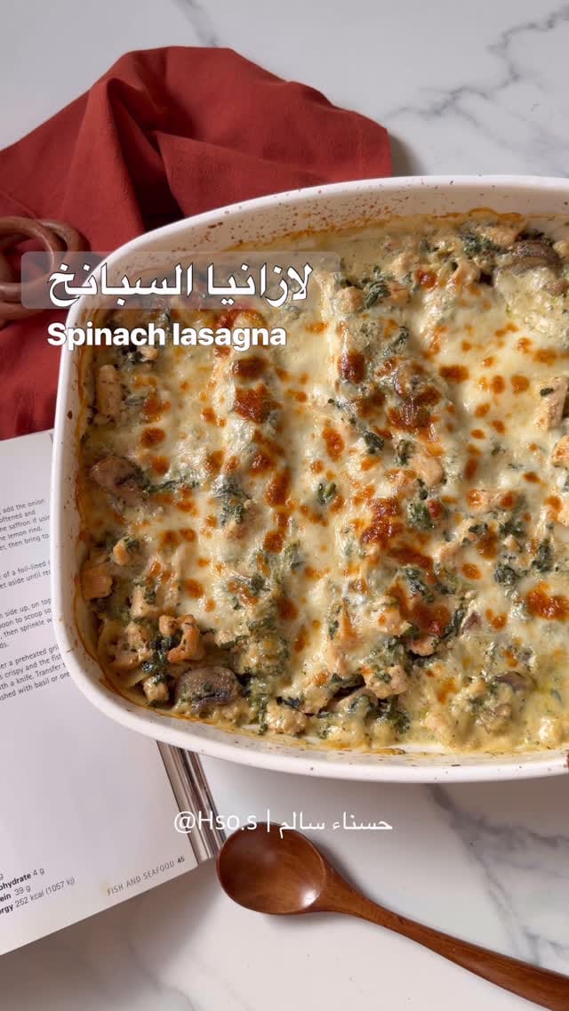 Post 2 by حسناء سالم | Hasna salem on Instagram (video)