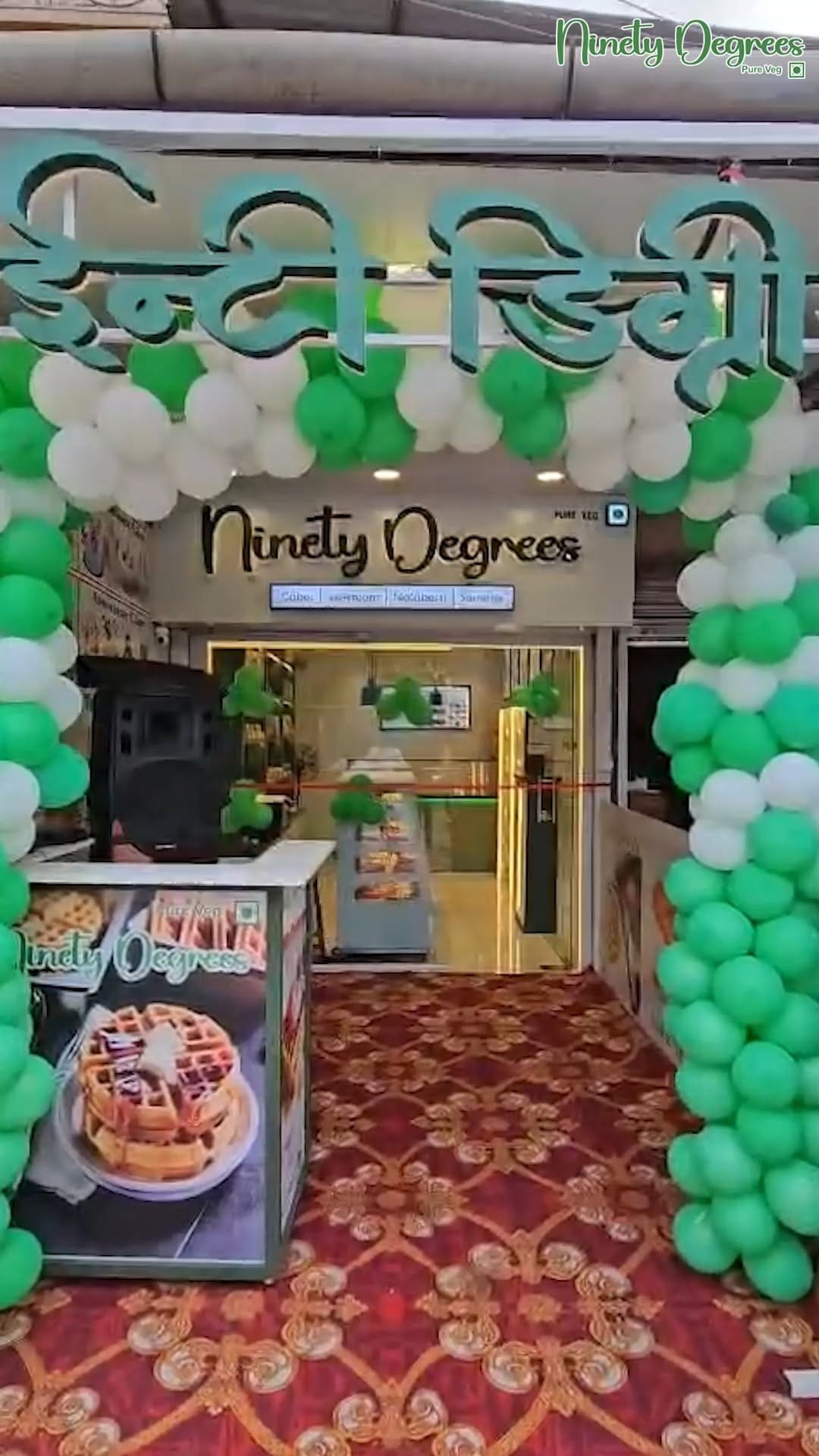Post 3 by 90 Degrees - The Cake Studio on Instagram (video)