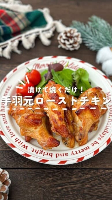Post 4 by ゆり♡￤ラクラクッキング on Instagram (video)