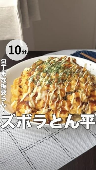 Post 5 by ゆり♡￤ラクラクッキング on Instagram (video)