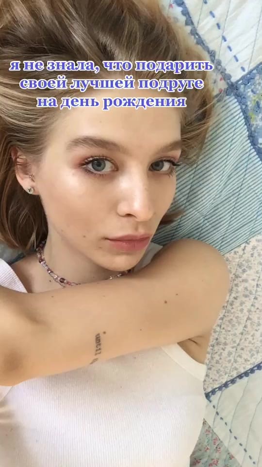 Post 3 by alena on TikTok (video)