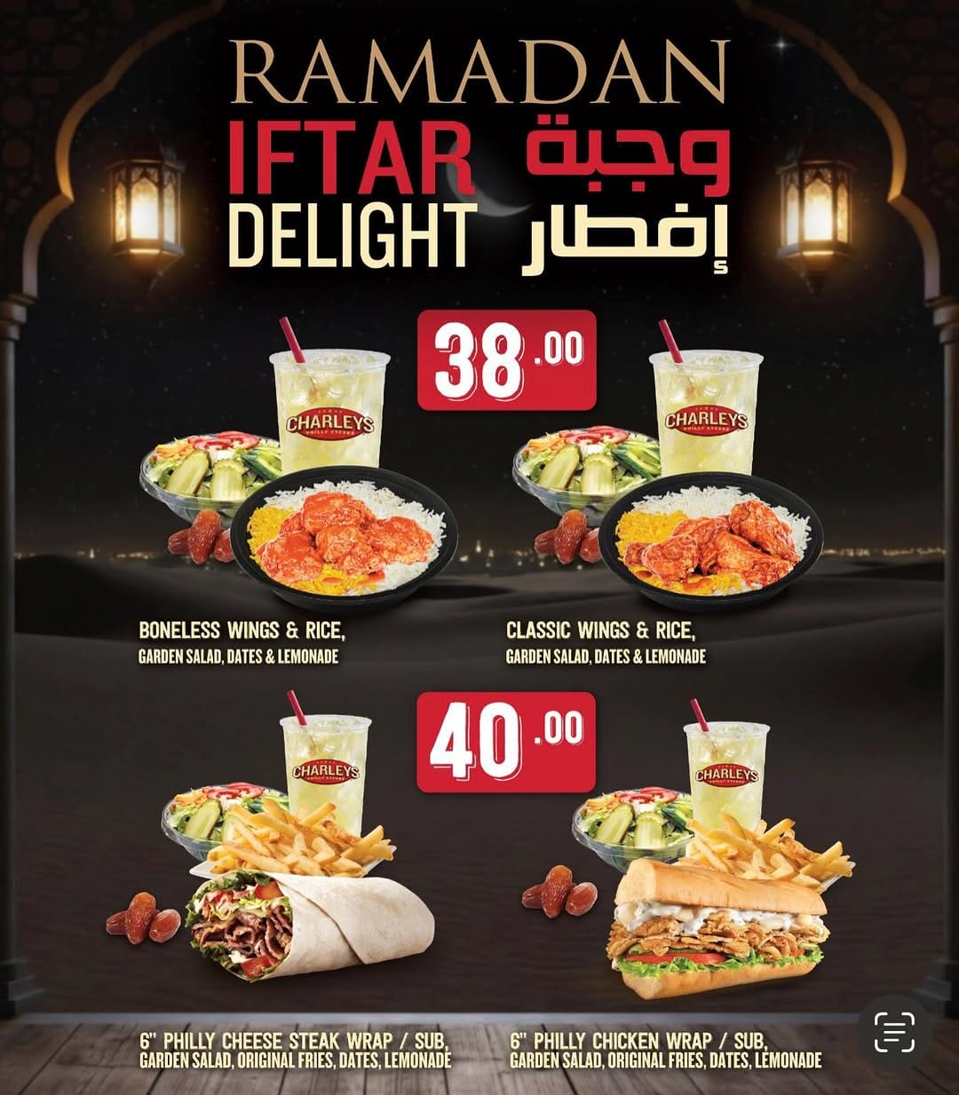 Post 1 by CHARLEY'S PHILLY STEAK UAE on Instagram (image)