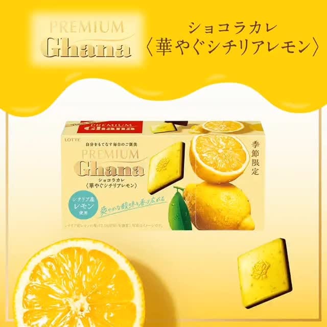 Post 5 by ロッテ ガーナチョコレート【公式】 on Instagram (video)