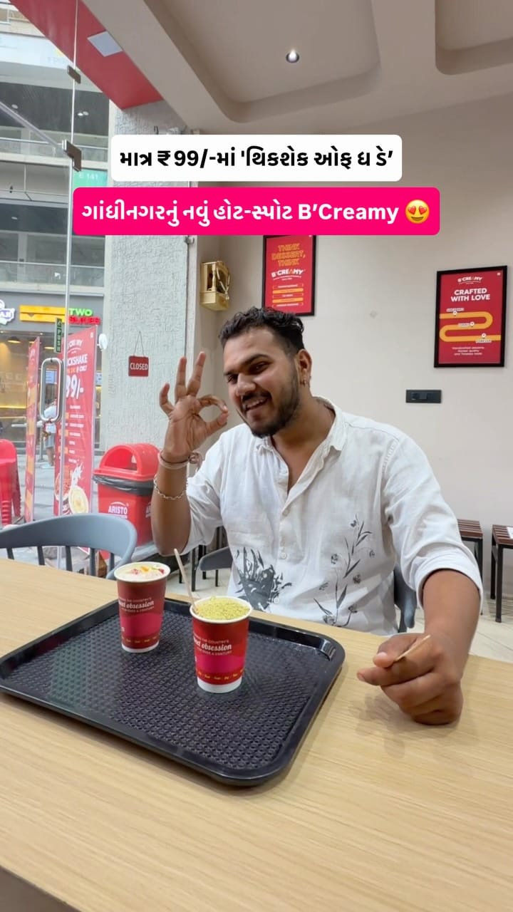 Post 9 by B Creamy on Instagram (video)