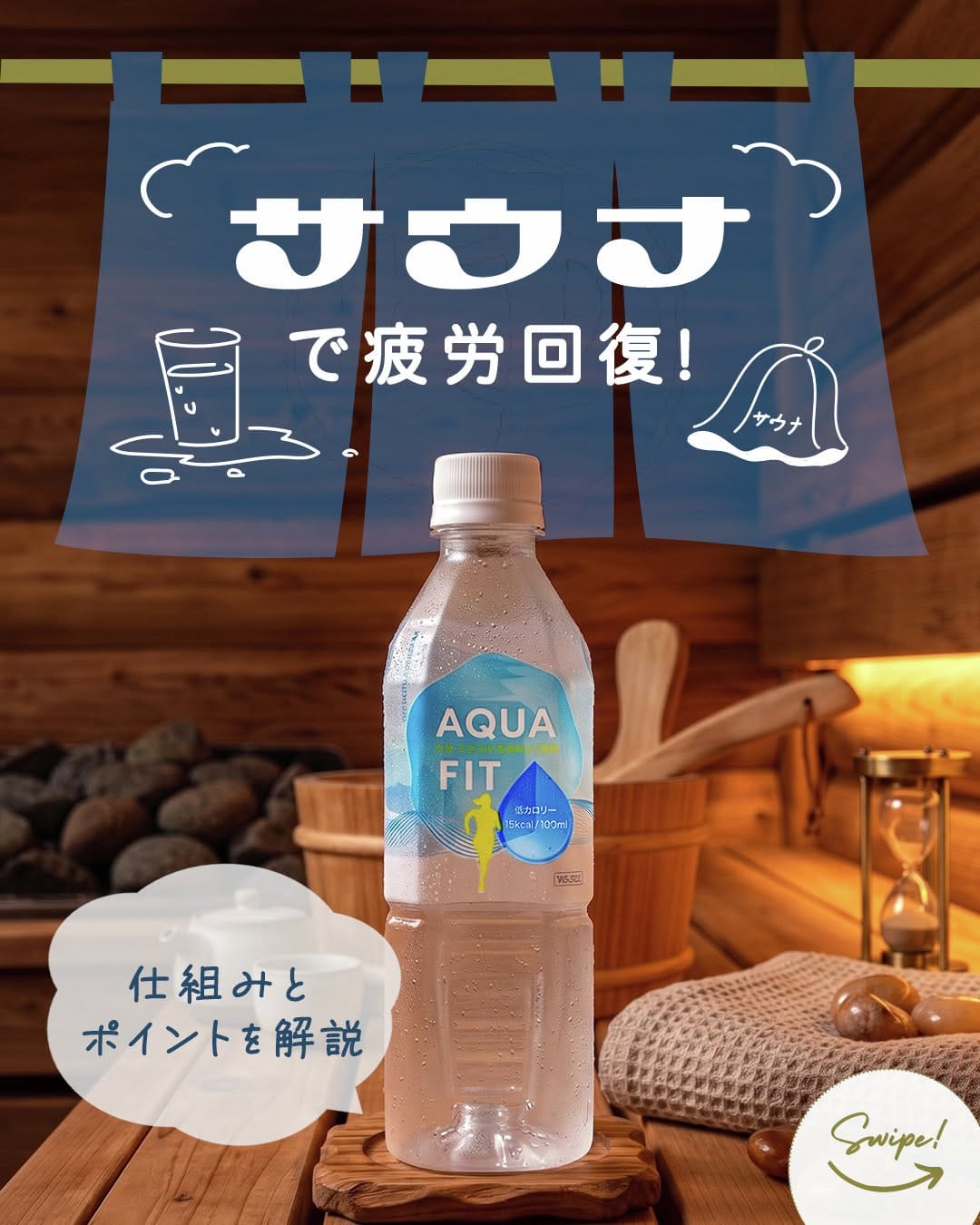 Post 3 by 【公式】LIFEDRINKオンラインストア on Instagram (carousel)