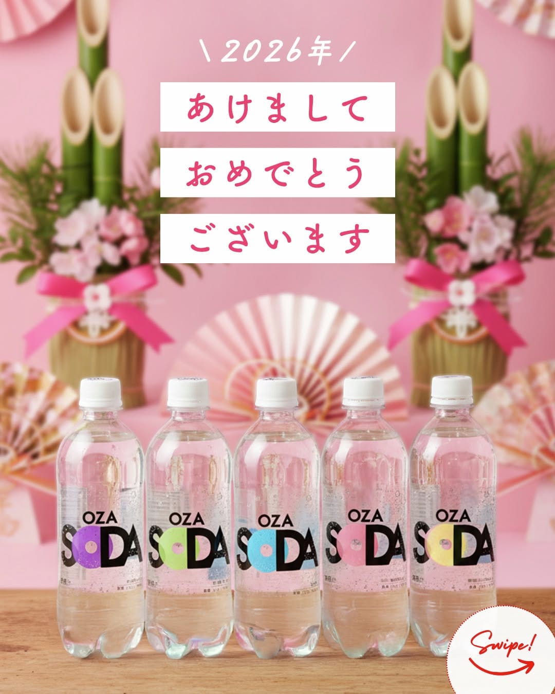 Post 10 by 【公式】LIFEDRINKオンラインストア on Instagram (carousel)