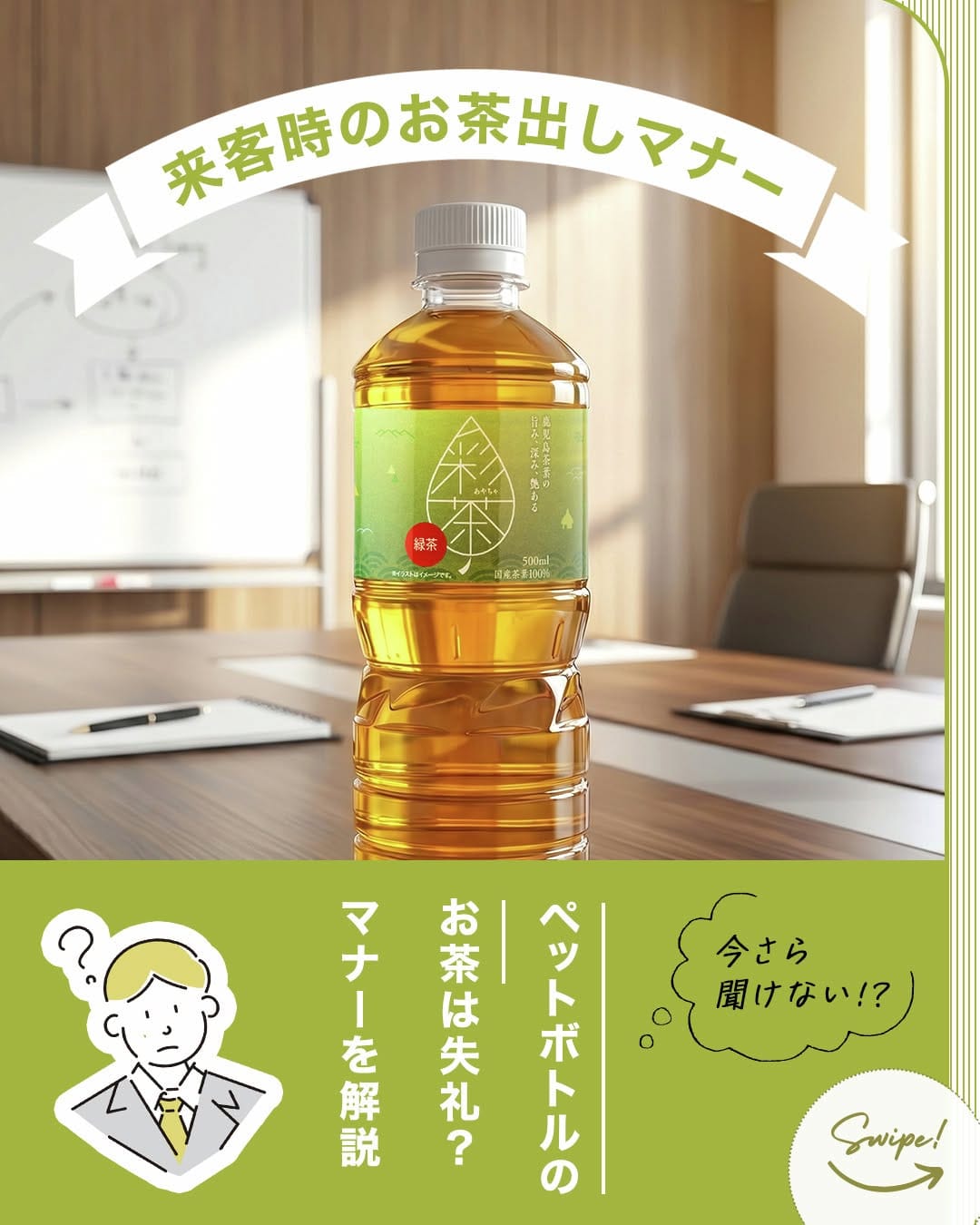 Post 2 by 【公式】LIFEDRINKオンラインストア on Instagram (carousel)