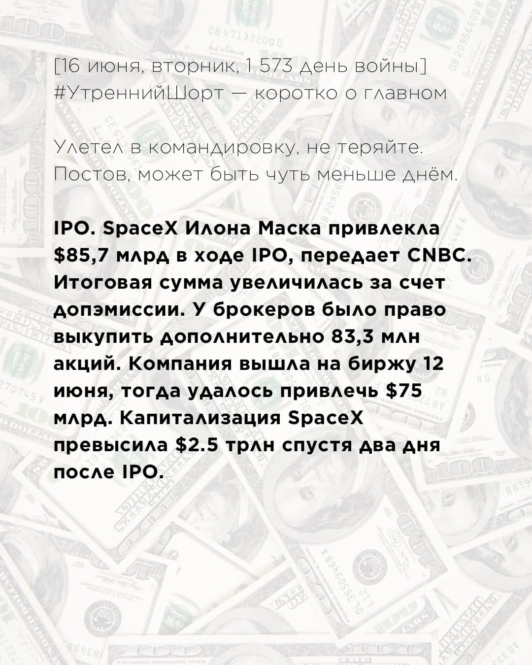 Post 8 by АНДРЕЙ ЧЕБОТАРЁВ | ФИНАНСЫ | РЫНКИ | ИНВЕСТИЦИИ | КАЗАХСТАН on Instagram (carousel)