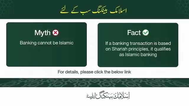 Post 7 by Al Baraka Bank (Pakistan) Limited on Instagram (video)