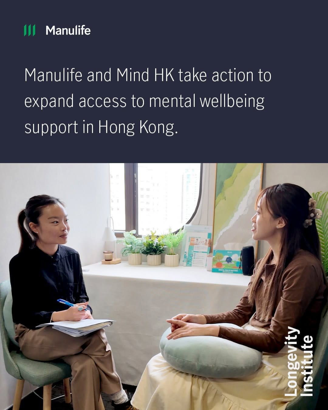 Post 4 by Manulife on Instagram (image)