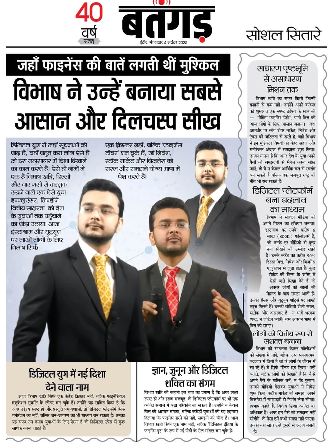 Post 9 by Vibhash Khattri on Instagram (image)